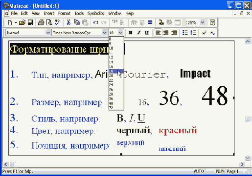   MathCAD