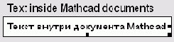   MathCAD