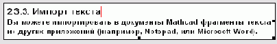   MathCAD