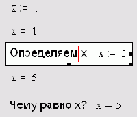  MathCAD