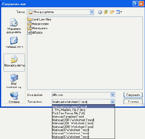   MathCAD