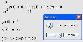   MathCAD