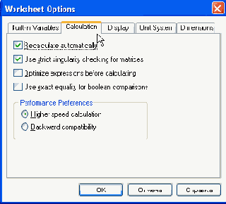   MathCAD