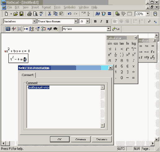     MathCAD 12
