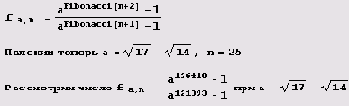    :  FractionalPart 